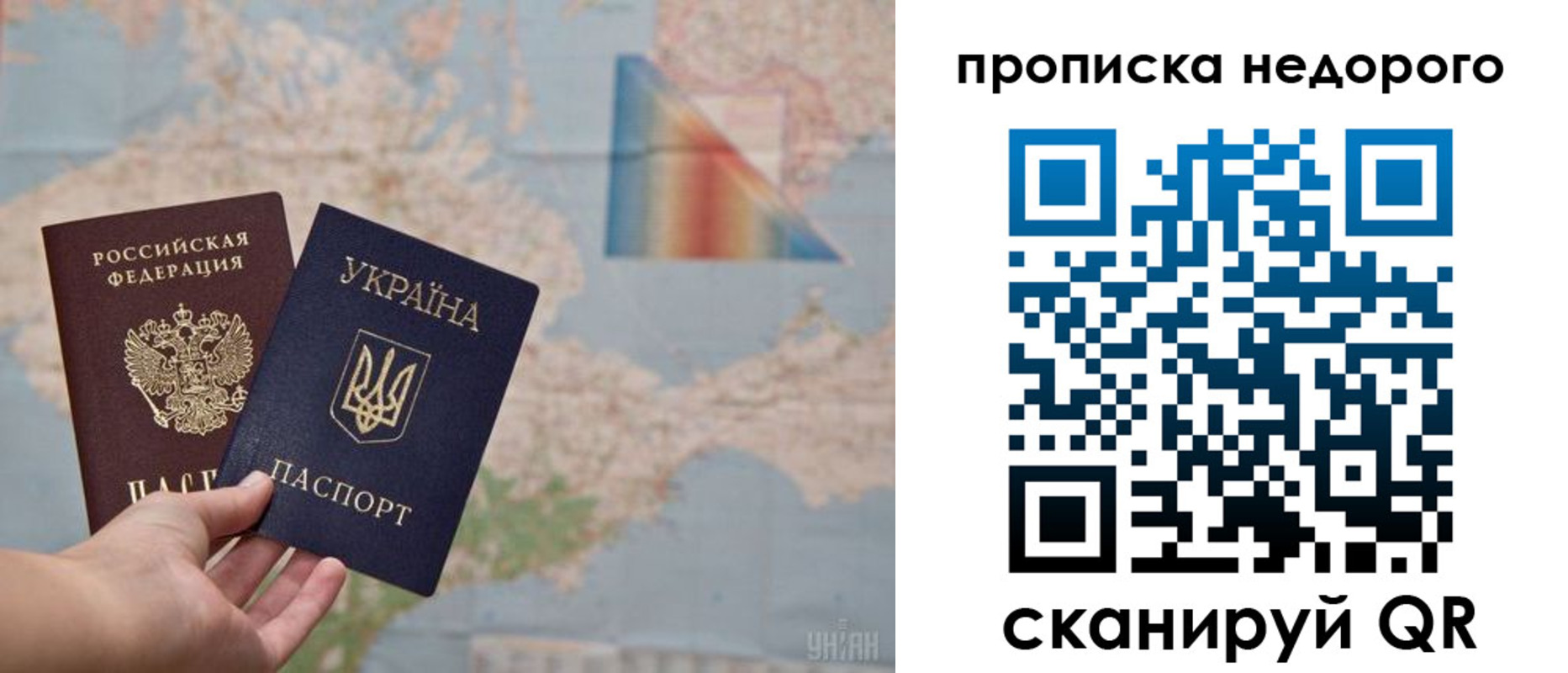 прописка поиск в Хасавюрте