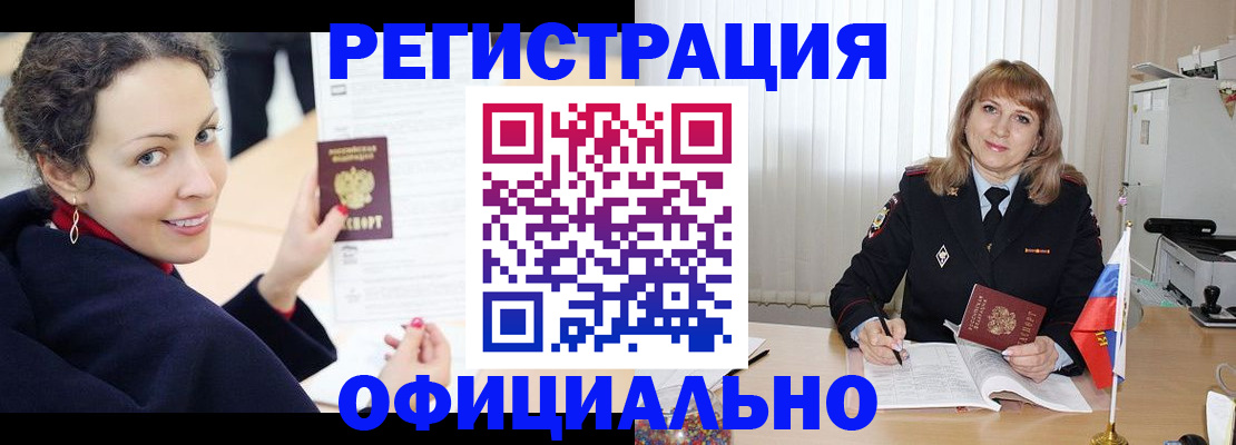 регистрация для школы в Хасавюрте