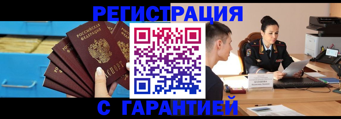 регистрация для школы в Хасавюрте