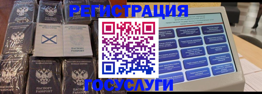 прописка поиск в Хасавюрте